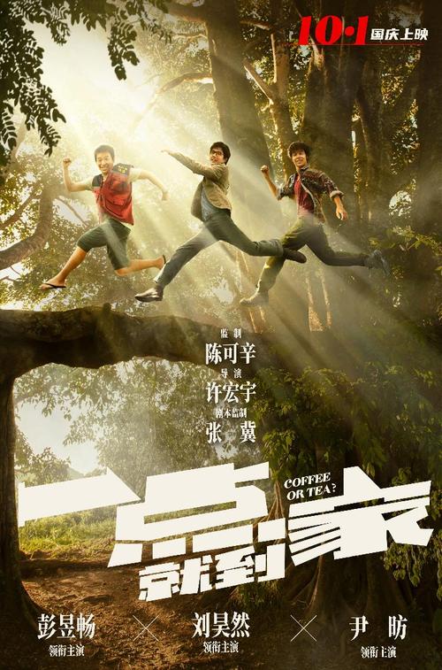 制作假的助理医师执业证书